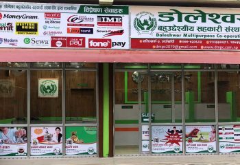 सन्धिखर्क न. पा. चुत्रावेशीमा डोलेश्वर बहूद्देश्यीय सहकारी संस्था लि. को शूभारम्भ